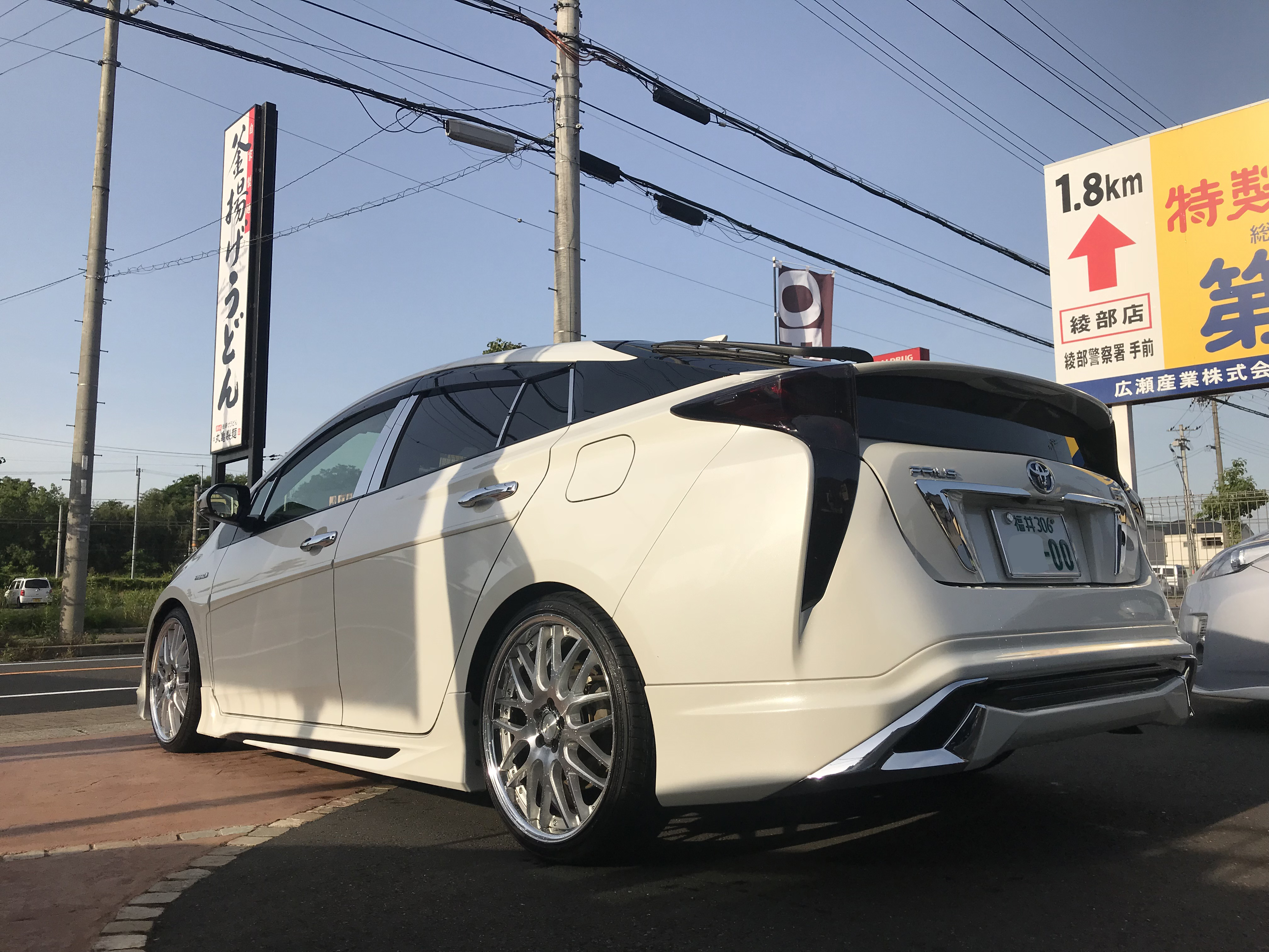 大好き RS-R アールエスアール 車高調 トヨタ プリウス 1.8L ZVW50 55 ハード仕様 BAIT580H