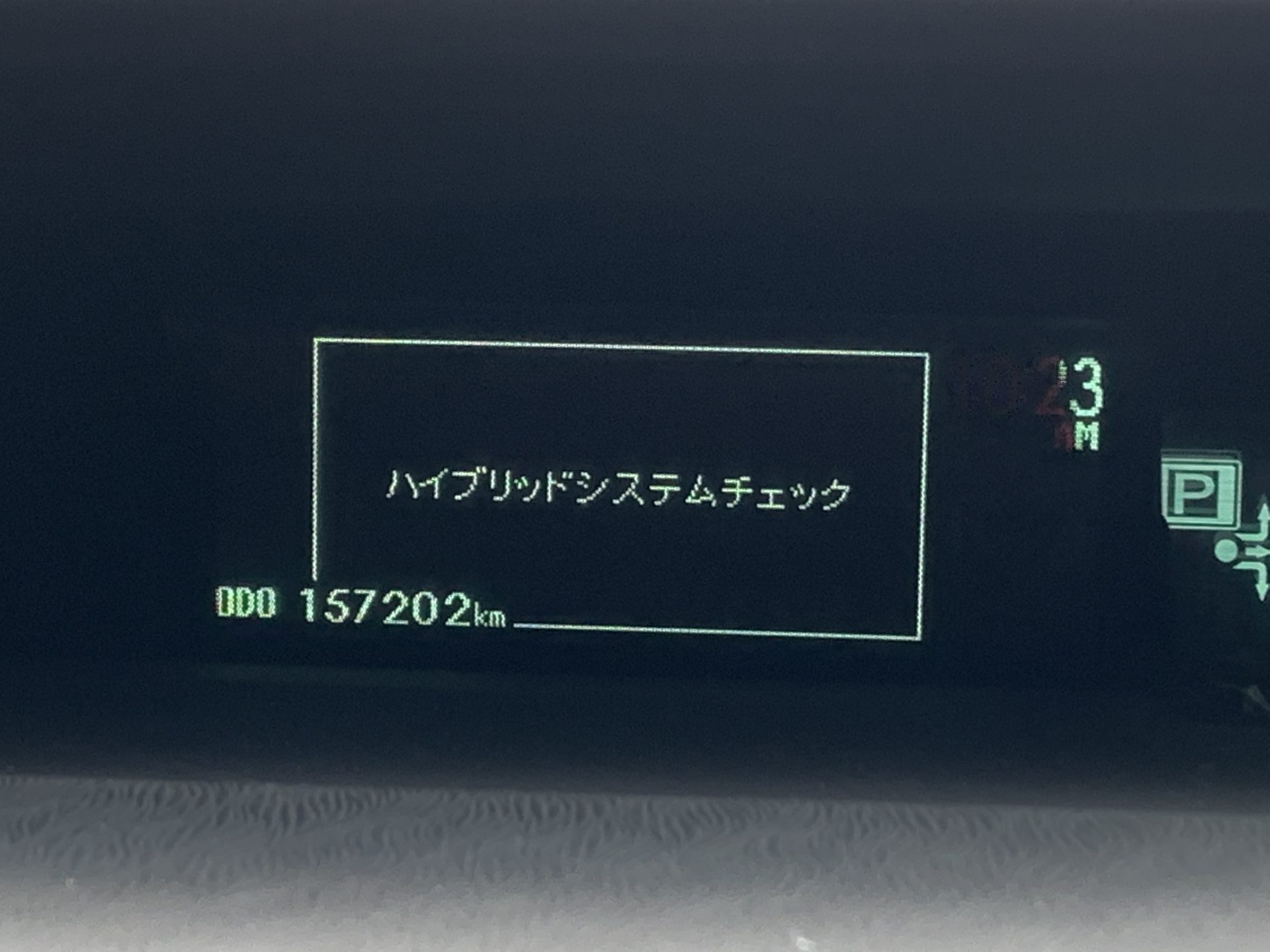 ZVW30 プリウス前期型 ハイブリッドバッテリー交換 - KYOEI-JAPAN｜共栄ジャパン